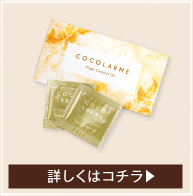 ヴァージンココナッツオイル。詳しくはこちら