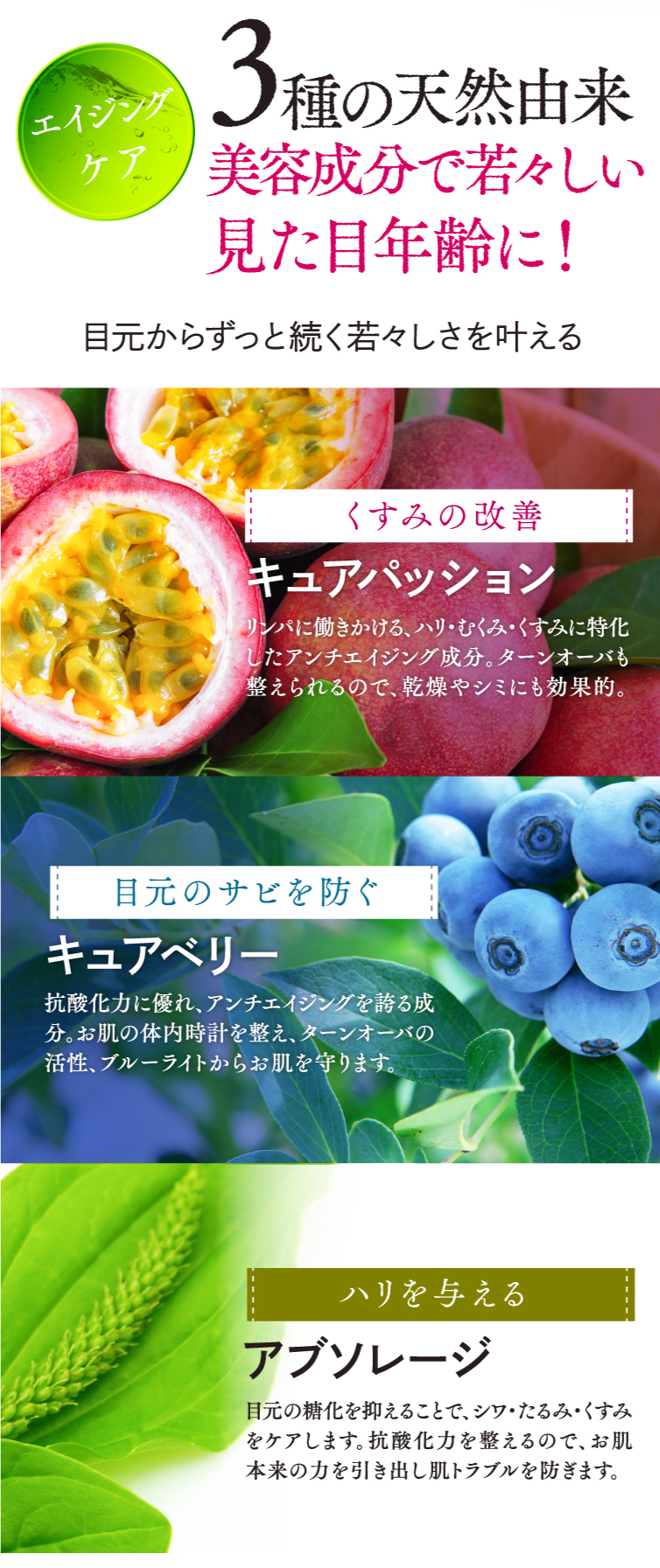 まつ毛 目もと どちらの美も同時に満たす濃厚まつ毛美容液。自分史上最高の目元美人を目指してみませんか?