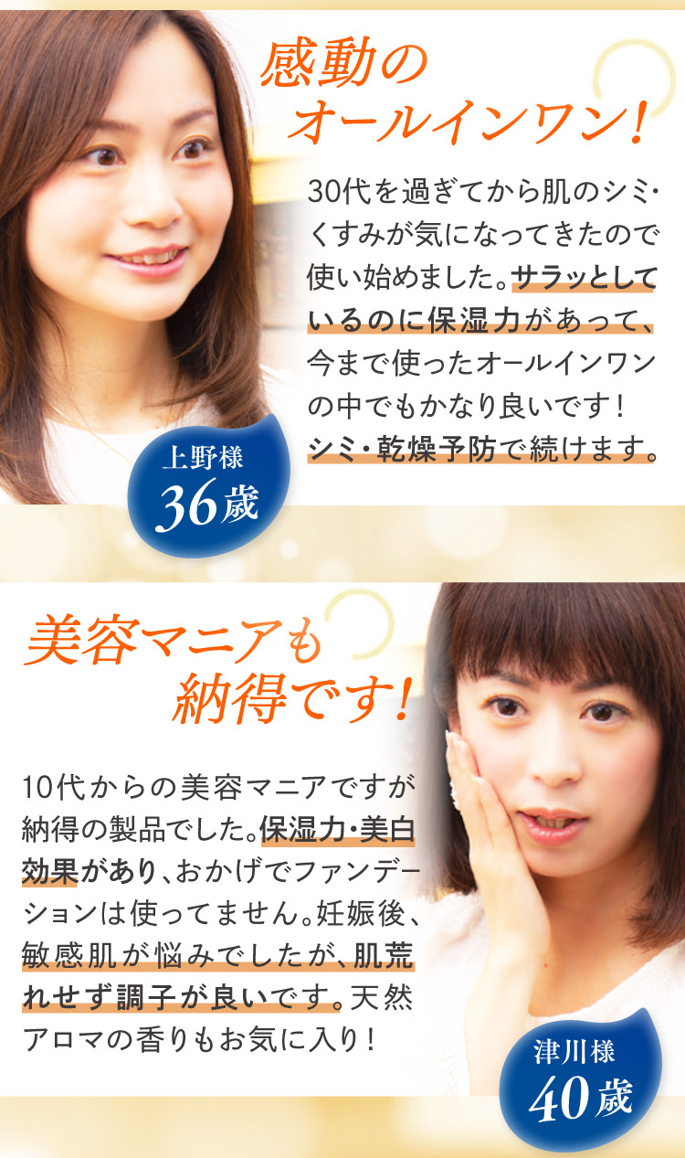 上野様お声