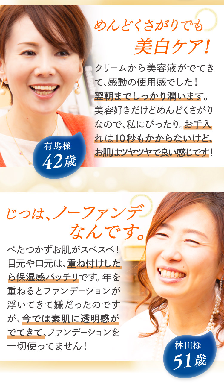 有野様お声