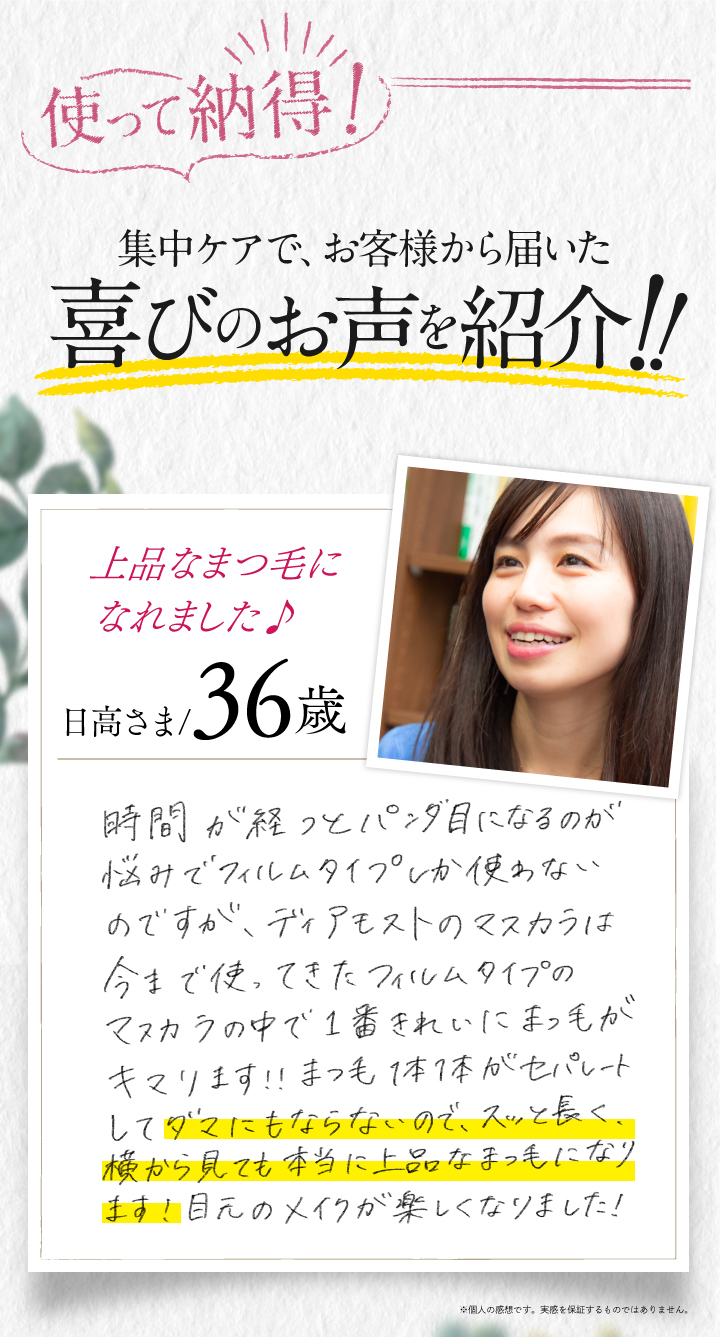 お声1
