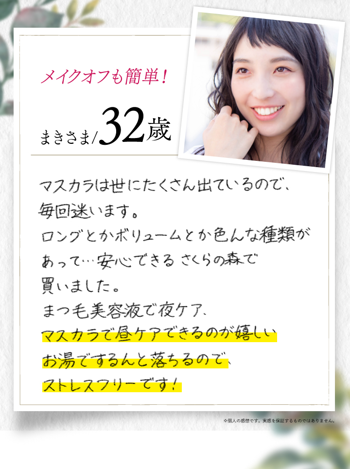 お声3