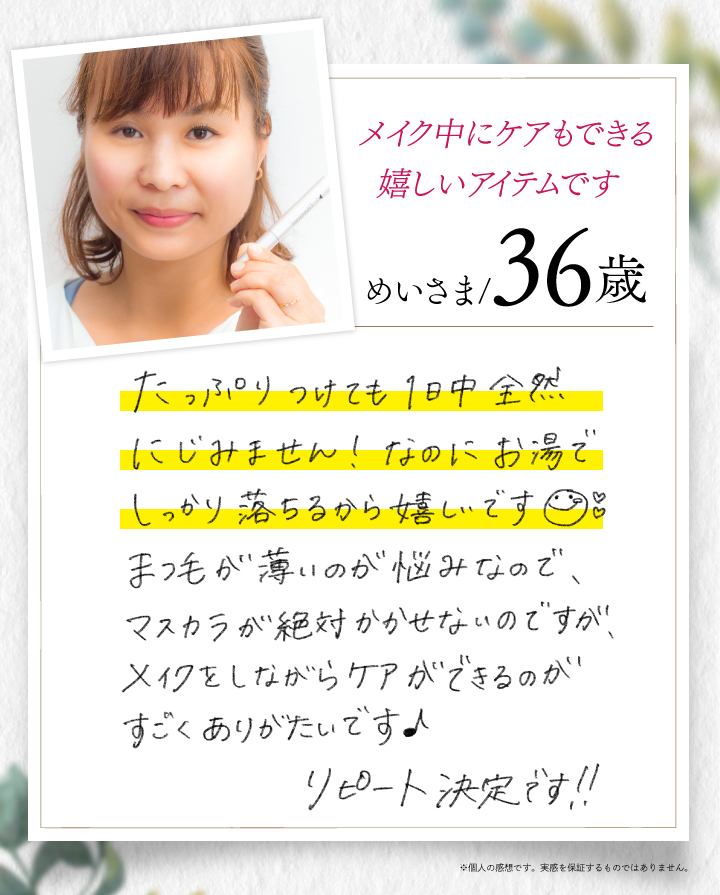 お声2!