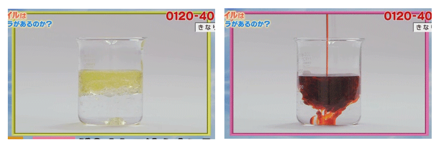 酸化させずにフレッシュな状態で体に染み渡らせることができるかがポイント