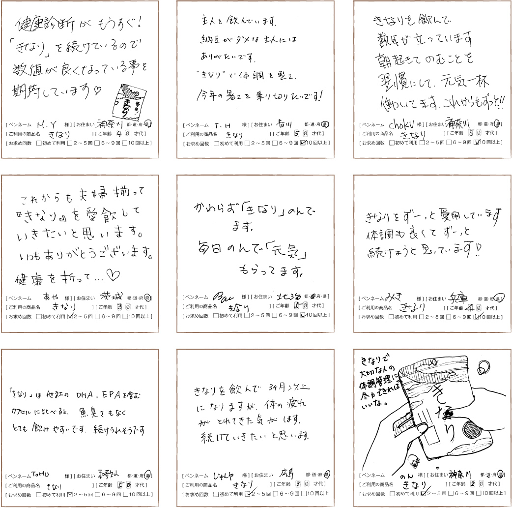 うっかり者の私が嘘みたい!!さえて仕事も絶好調です!毎日ハツラツ、前向きな自分。