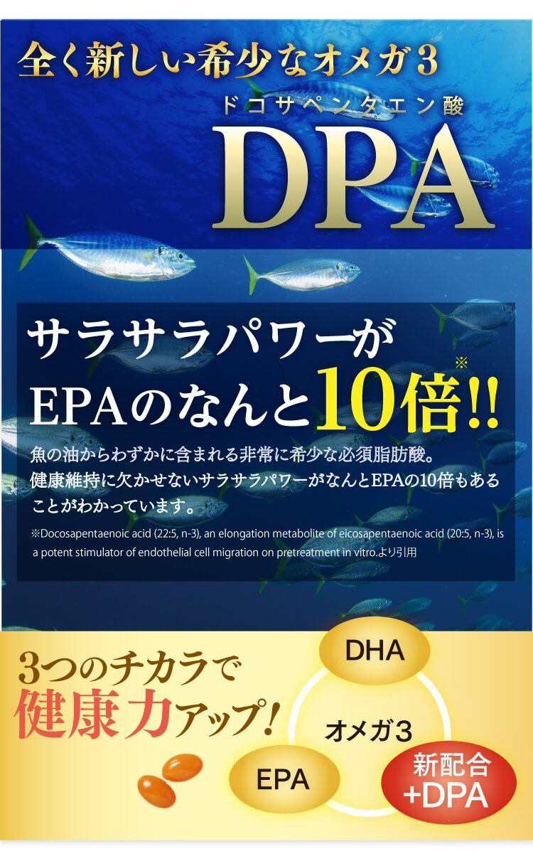 酸化させずにフレッシュな状態で体に染み渡らせることができるかがポイント