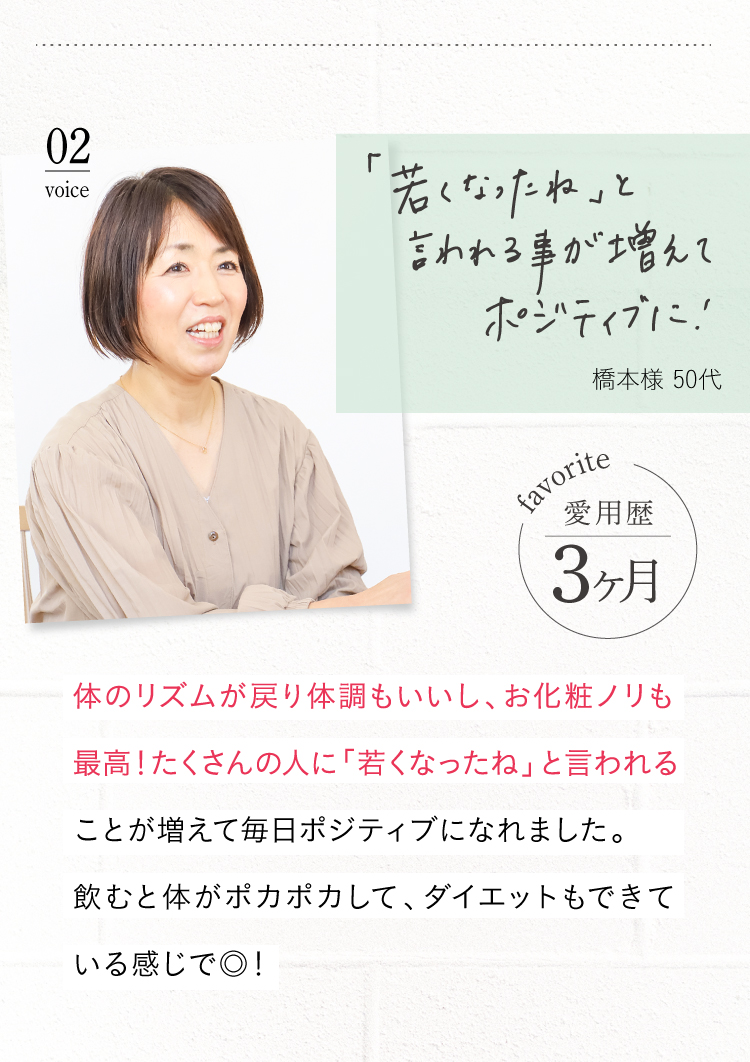 年齢を重ねても綺麗な秘訣だと教わりました。科学的なものはイヤですが、旬の実酵素は植物由来で安心です。ペーストを食べたとき、口の中でたくさんの果物や野菜の味をしっかり感じました。持ち運びしやすくて便利!例えば海外旅行に行くとき、栄養が偏ったり溜め込みがちになりますが、これさえあれば怖くないですよね。