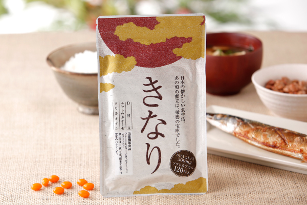 日本の良き食生活を粒に凝縮したDHA・EPAサプリメント、きなり