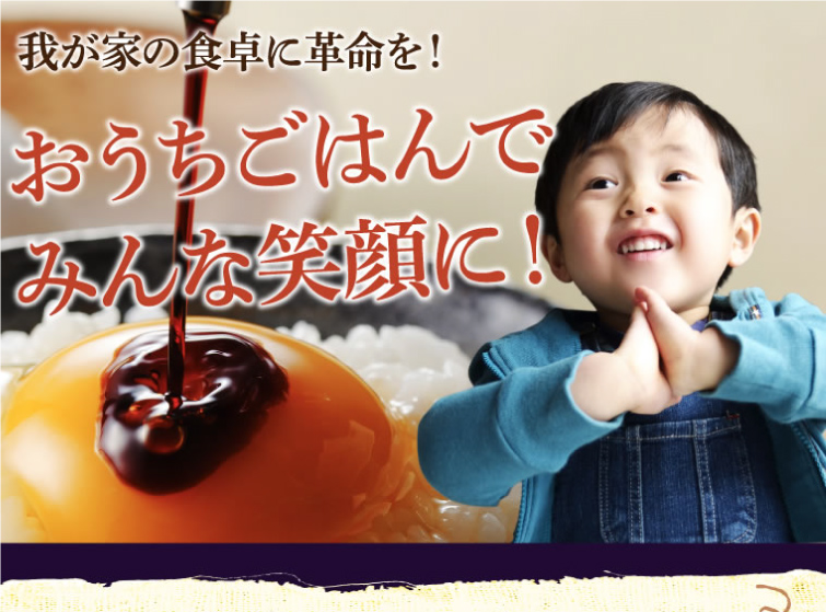 おうちごはんでみんな笑顔に