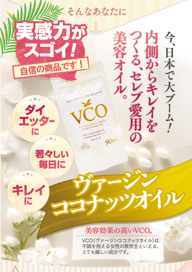 実感力がスゴイ