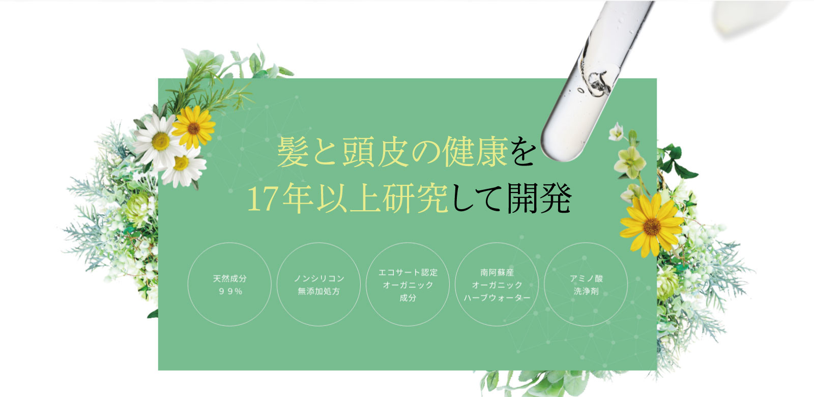 東京大学の博士号取得者が開発