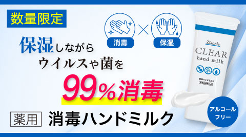 さくらの森 健康食品 スキンケア ヘアケア公式通販サイト