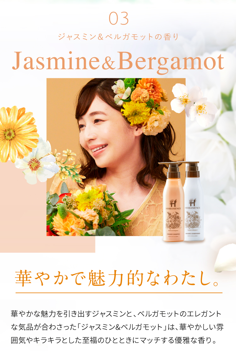 さくらの森>>ご利用ガイド｜ハーバニエンスブランドサイト