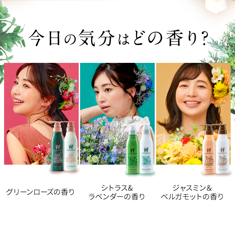 さくらの森>>ご利用ガイド|ハーバニエンスブランドサイト さくらの森>>ご利用ガイド|ハーバニエンスブランドサイト